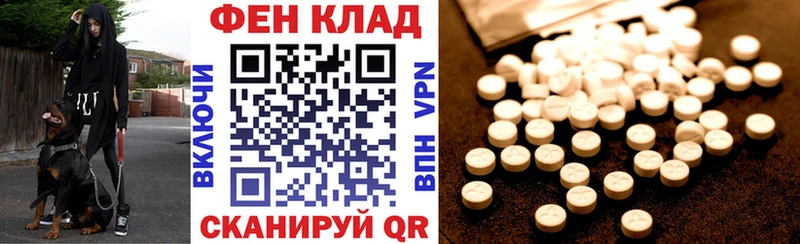 АМФ 97%  даркнет сайт  Сретенск 