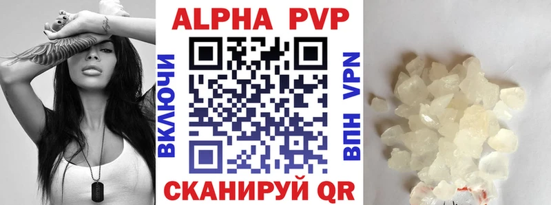 блэк спрут маркетплейс  Сретенск  Alfa_PVP VHQ  что такое наркотик 