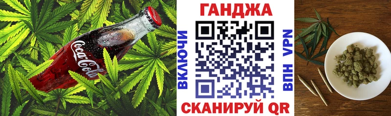 Печенье с ТГК конопля  Сретенск 