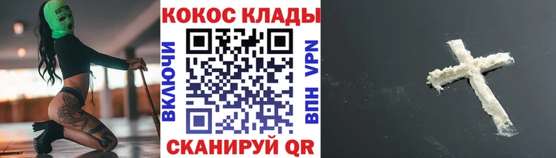 Кокаин Columbia  blacksprut tor  Сретенск 