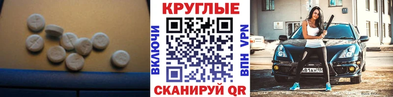 Ecstasy Cube  купить закладку  MEGA зеркало  Сретенск 