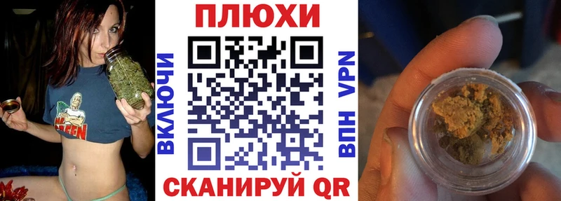 ГАШИШ хэш  Сретенск 