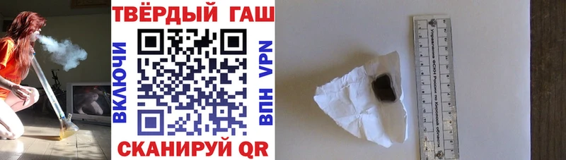 Гашиш ice o lator Сретенск