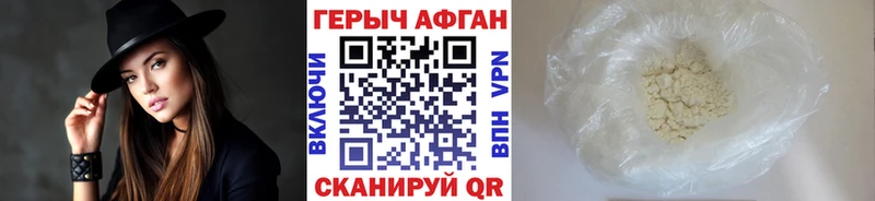 ГЕРОИН гречка  Сретенск 