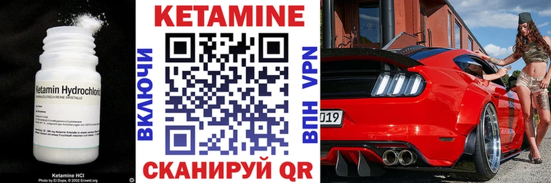 сколько стоит  Сретенск  КЕТАМИН ketamine 