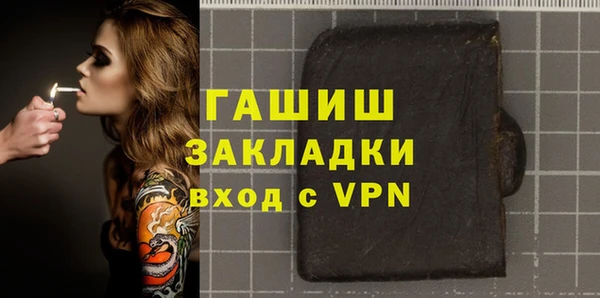 мефедрон мука Елизово