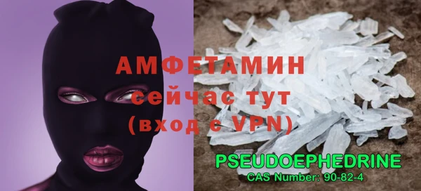 героин Ельня