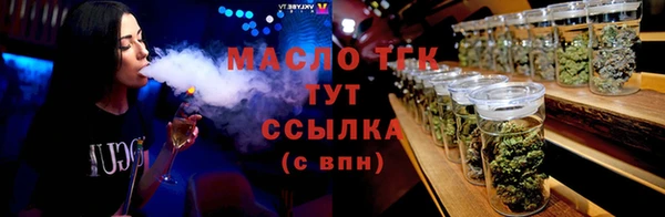 мефедрон мука Елизово