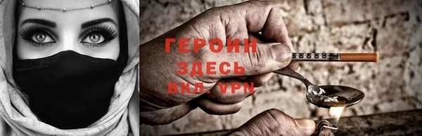 герыч Протвино