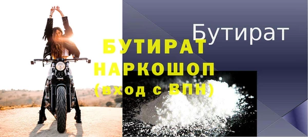 гашик Заволжье