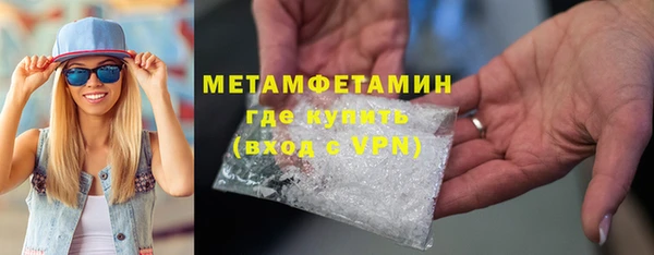 гашик Заволжье