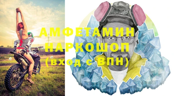 мефедрон Елабуга