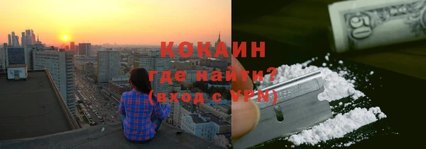 герыч Протвино