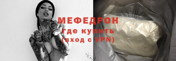 мефедрон Елабуга