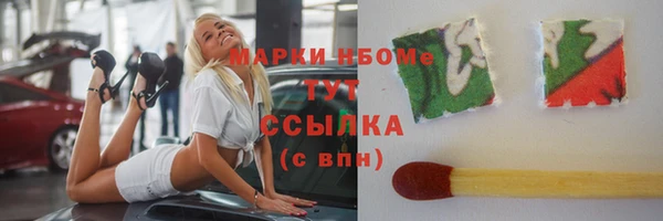 героин Ельня