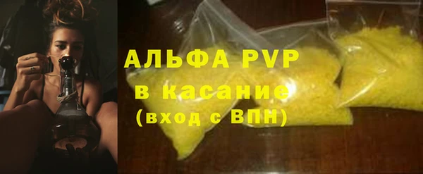 мефедрон Елабуга