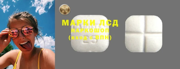 гашик Заволжье