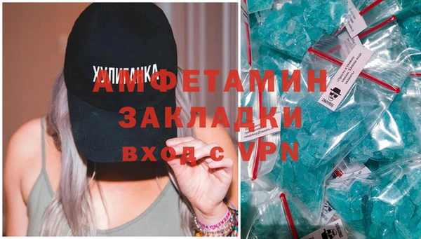 мефедрон мука Елизово