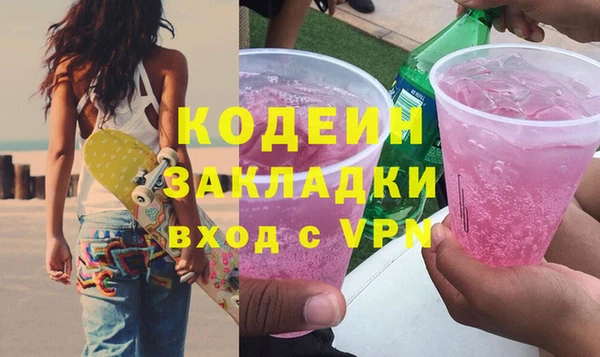 спиды Заволжск