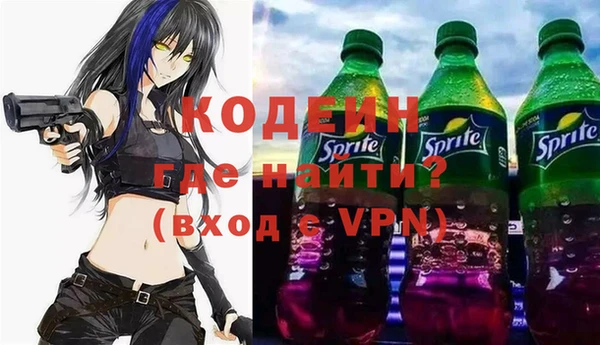 MESCALINE Заводоуковск