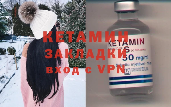 мефедрон мука Елизово