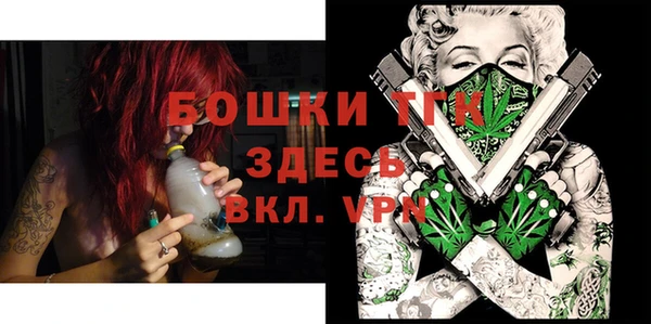 мефедрон Елабуга