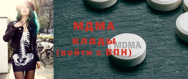 гашик Заволжье