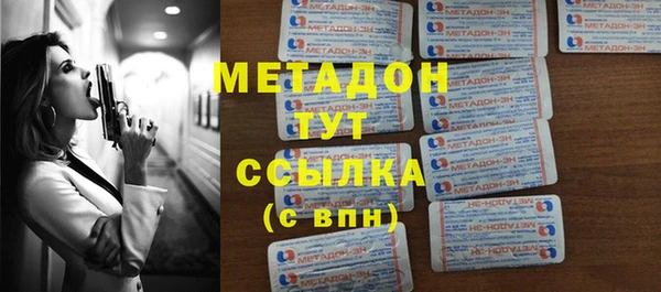 мефедрон Елабуга