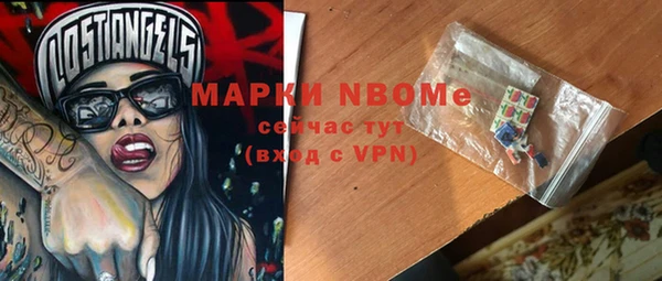 спиды Заволжск