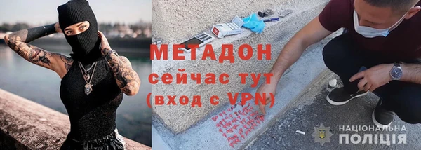 гашик Заволжье