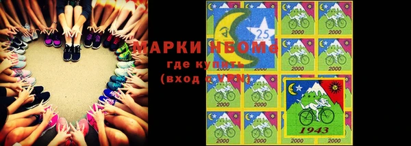 MESCALINE Заводоуковск