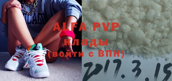 бутик Приозерск