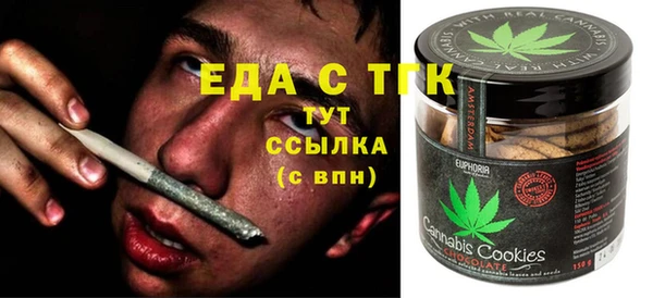 спиды Заволжск