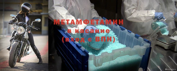 мефедрон Елабуга