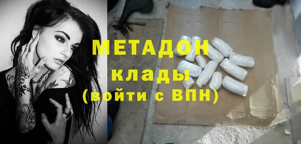 мефедрон мука Елизово