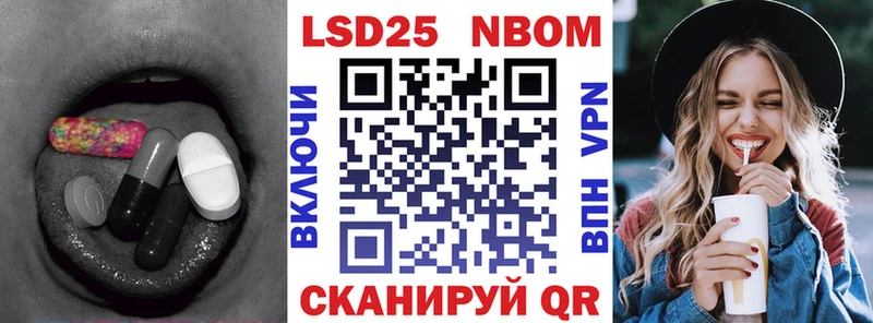 МЕГА зеркало Сретенск Лсд 25 экстази ecstasy