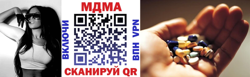 MDMA crystal  наркотики  Сретенск 