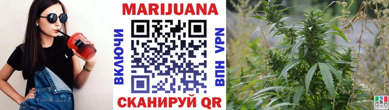Канабис планчик Сретенск